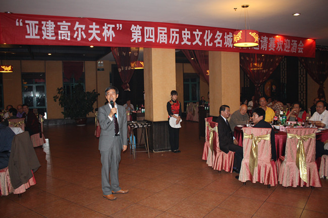 中国围棋协会主席王汝南在亚建酒会的讲话中